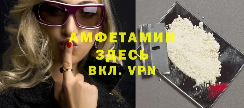 кракен зеркало  Кукмор  Amphetamine Premium 