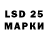 LSD-25 экстази ecstasy carefuldinnie