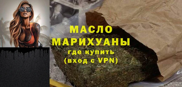 гашишное масло Белоозёрский