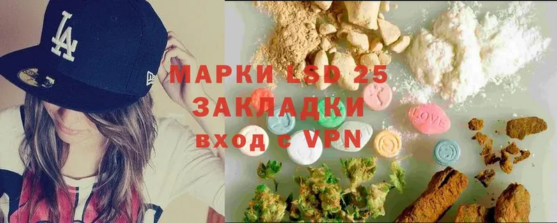 ОМГ ОМГ ONION  Кукмор  ЛСД экстази ecstasy 