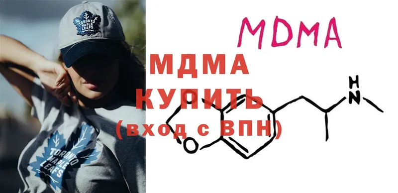 MDMA VHQ  Кукмор 